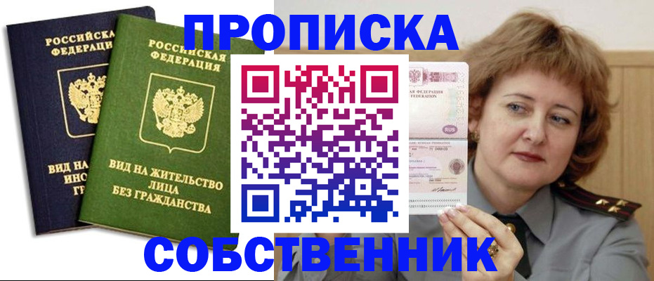 форма 3 в Муроме