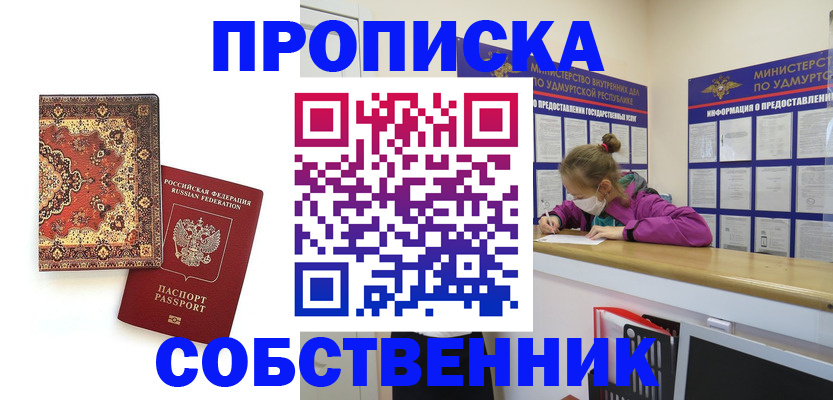 форма 3 в Муроме